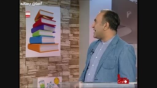 تدریس 94/07/13 (قسمت اول)