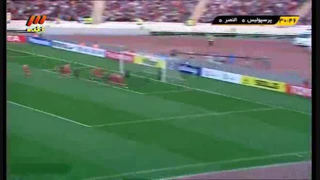 پرسپولیس ایران 1 - 0 النصر عربستان