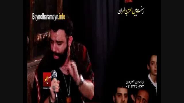 کربلایی جواد مقدم - شب سوم فاطمیه دوم 1394 | مدح خوانی