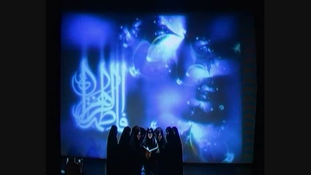 سرود خوانی بانوان ایران اسلامی - سنگرعشق