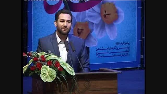 اجرای توانمند خادم حسینی درمراسم اختتامیه مسابقات قرآنی