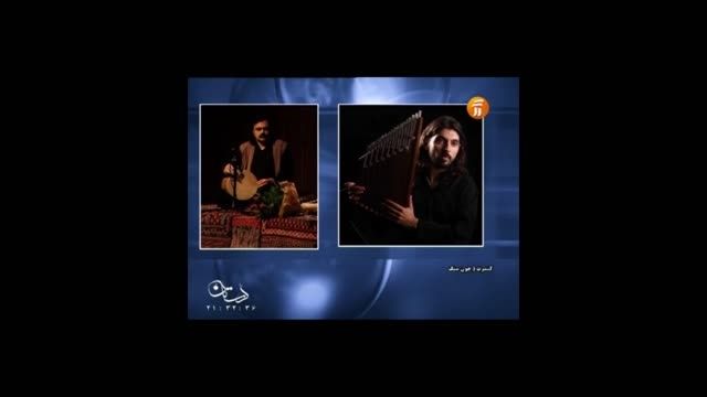 گزارش برنامه دستان از کنسرت &quot;چون سنگ، چون آتش&quot;