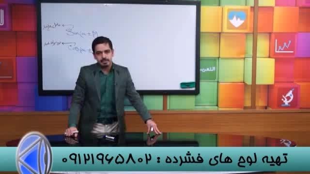نکات کلیدی حل تست بامدرسین گروه استادحسین احمدی (19)