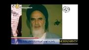 امام خمینی(ره): الهی که رابطه با امریکا به خطر بیفتد!!!