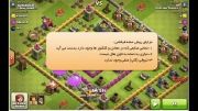 آموزش فیکشن در Clash of Clans