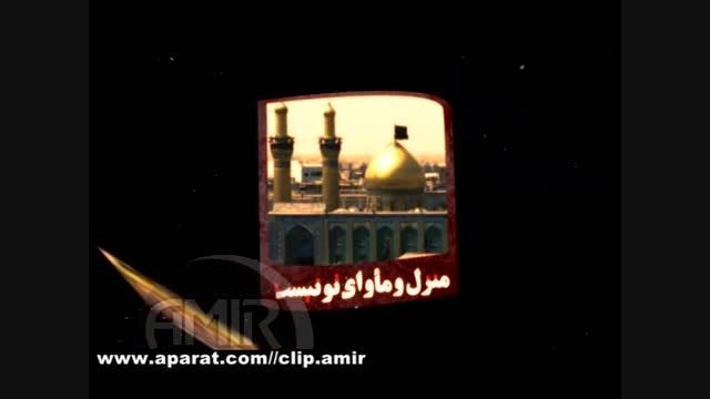 یالثارات الحسین-سید هادی گرسویی