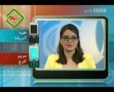 دعا برای سلامتی رهبر انقلاب در بی بی سی فارسی