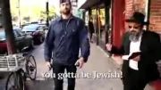 10 ساعت پیاده روی در نیویورک به عنوان یک یهودی...!