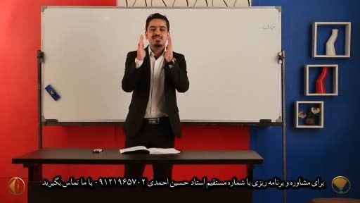 تدریس فوق حرفه ای خازن با امپراطور مسعودی
