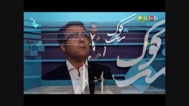 برنامه شب کوک شبکه نسیم-45