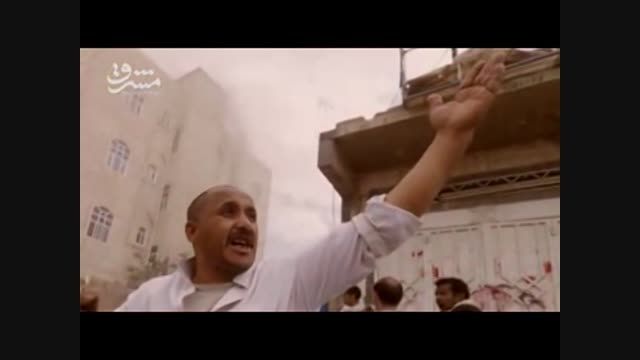 نماهنگ بسیار زیبای &quot;&quot;یمن تنها نمی ماند&quot;&quot;