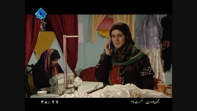 حورمت سریالی - (16) اون آلتینجی قیسمت