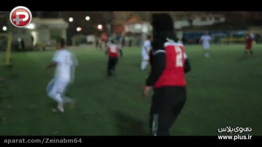 علی ضیا ستاره تیم فوتبال کارتن خواب ها
