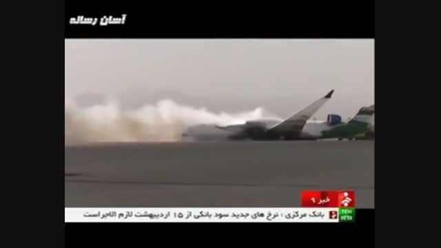 شجاعت خلبان ایرانی تهدیدهواپیماتوسط جنگنده های عربستان