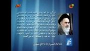 خون دل خوردن امام خمینی