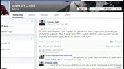 آخرین پست سامان جلیلی در فیس بوك