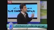 مشاورین برتر کنکور در شبکه سلامت