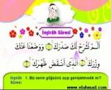 آموزش  قرائت و حفظ  قرآن  برای  کودکان ( الانشراح )