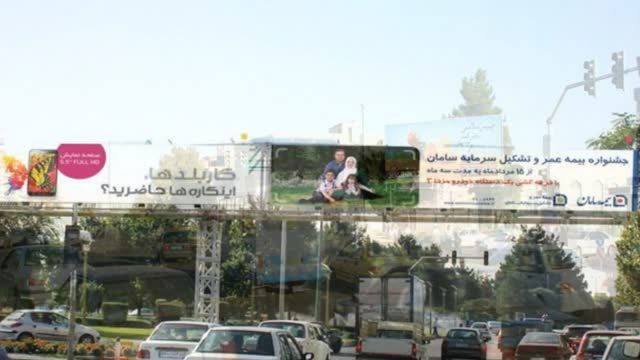 تبلیغات محیطی در قزوین - فرابیلبورد