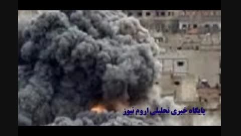 گزارش اروم نیوز از مناطق بمباران شده شهر ارومیه درزمان جنگ