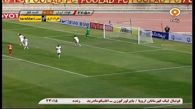 خلاصه بازی فولاد خوزستان 0-0 السد قطر