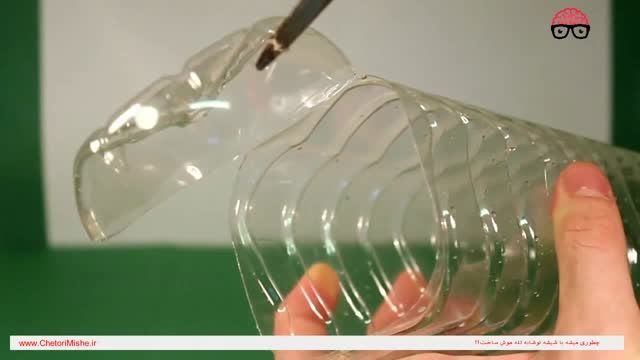 چطوری میشه با شیشه نوشابه تله موش ساخت؟