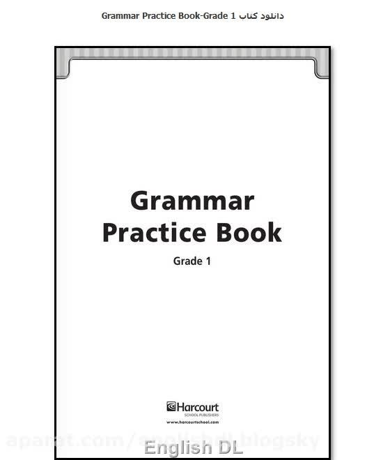 دانلود کتاب های Grammar Practice Book