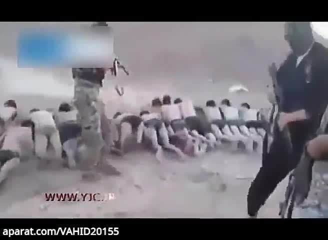 جنایات داعش/اعدام 200کودک به ضرب گلوله.(18+)