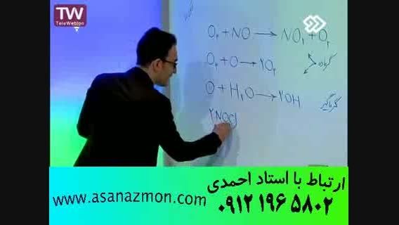 آموزش ، کنکور ، نمونه تدریس ،  انتشارات گیلنا 26