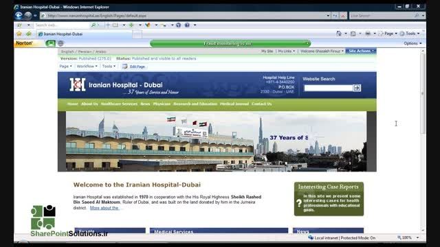 سایت چند زبانه بیمارستان ایرانی دبی قسمت اول