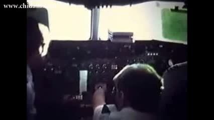 اخراج خلبان به خاطر سیگار کشیدن سال 1981