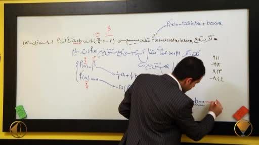 کنکور- شروع مهر شروع مطالعه کنکوری با مهندس مسعودی - 15