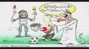 قوانین که وهابی ها واسه فوتبال گذاشتن!!!!