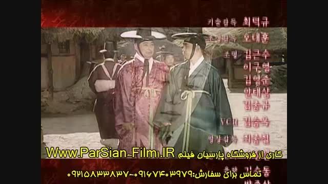 تیزر پک دوم سریال دریاسالار یی سون شین از پارسیان فیلم