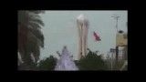 سرود حماسی - انقلاب بحرین