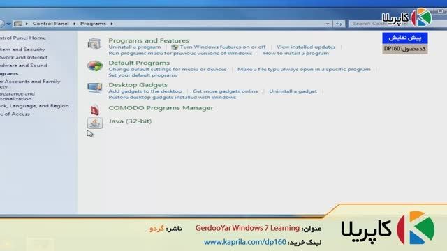GerdooYar Windows 7 Learning