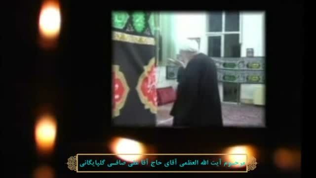 رازدل - نماز مرحوم ایت الله العظمی علی صافی گلپایگانی