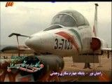 نیروی هوایی ارتش جمهوری اسلامی ایران