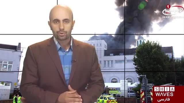 آتش سوزی در بزرگ ترین مسجد غرب اروپا، در لندن