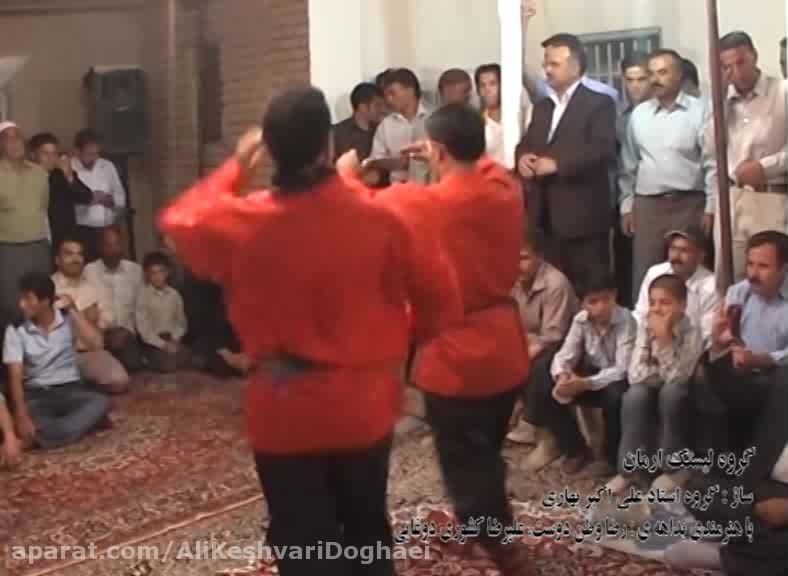 لیستک (رقص) کرمانجی در جشن دهستان دوغایی با ساز بهاری