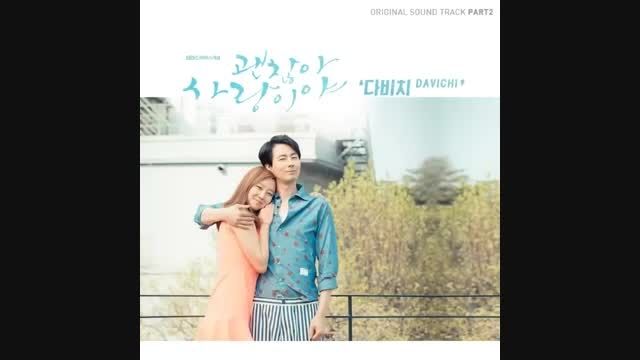 Davichi It&rsquo;s Okay, That&rsquo;s Love OST Part.2