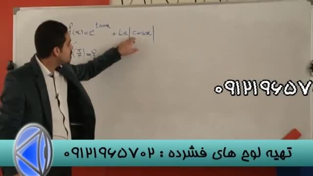 یادگیری متفاوت ریاضیات با مهندس مسعودی