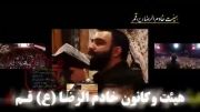 جوادمقدم-هیئت خادم الرضا-شب ششم محرم