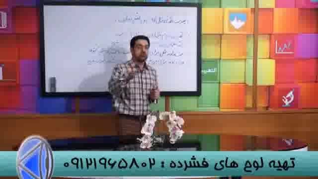 استاد احمدی ثابت می کند کنکور آسان است- (3)