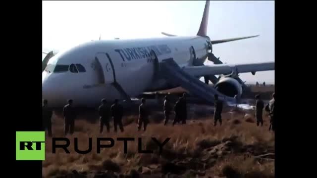 سانحه برای هواپیمای ترکیه در نپال