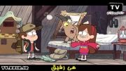 انیمیشن جاذبه طبیعت -قسمت اول- بخش اول - زیرنویس فارسی