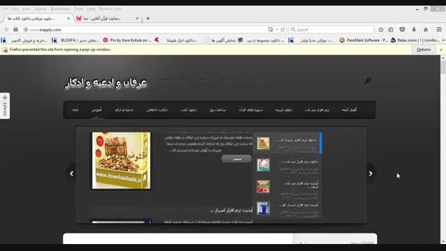 تنها مرجع تخصصی قرآن آنلاین با تفسیر و فضیلت وفایل صوتی