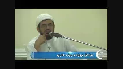 سخنرانی شیخ محمد رحیمی-روزه وروزه داری بسیار جالب