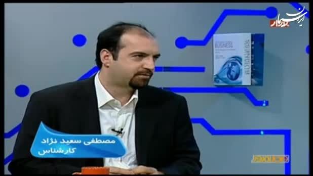 مصاحبه مصطفی سعیدنژاد، مدیر شبکه مترجمین ایران
