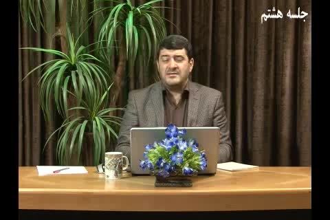08 معرفی سنی شهیر گنجی شافعی : البیان فی اخبار صاحب ..
